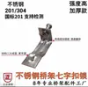 Clip de Fijación para Cubierta de Canaleta de Acero Inoxidable Hebilla en Forma de 7 Cerradura Hebilla en Forma de Siete Clip para Cubierta de Canaleta Hebilla para Cubierta de Conducto de Cables