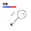 Suporte de ferro suporte de laboratório haste equipamento de experimento químico suporte de titulação suporte de fixação grampo cruzado aço inoxidável grande