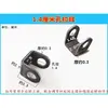 Peças de Triciclo Elétrico Orelha de Puxar Eixo Traseiro Orelha de Puxar Haste de Ajuste Orelha de Puxar Orelha de Puxar Eixo Traseiro Orelha de Puxar Haste de Ajuste Haste de Puxar Nariz