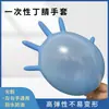 Luvas Descartáveis, Luvas de Nitrilo para Fábricas de Eletrônicos, Luvas Domésticas para Lavar Louça, Luvas para Tatuagem, Luvas de Borracha para Exame, Azul