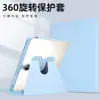Funda Protectora Redmi Pad PRO 12.1 Estilo Libro Acrílico Modelo Giratorio 360 grados Xiaomi 5