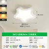 Luz de Pasillo Minimalista Moderna Luz de Techo para Pasillo Luz de Nube para Vestíbulo Iluminación Nórdica para Balcón Vestidor