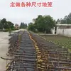 Fabricantes produzem parafusos de ancoragem para postes de iluminação pública gaiola de aterramento para postes de iluminação pública parafusos embutidos para postes de iluminação pública peças embutidas para postes de iluminação pública 24 gaiola de aterramento