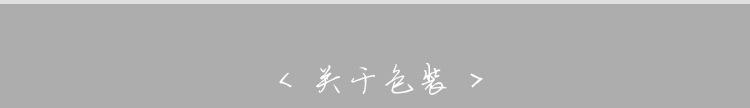 白魔方合集蜡烛_24.jpg