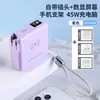 Certificado CE para comercio exterior, adecuado para Apple Watch e iPhone 16, carga rápida de 45W, power bank magnético de alta potencia para portátiles