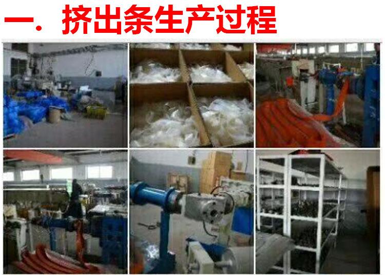 挤出条_09_01