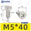 Tornillos Autoperforantes Hexagonales Externos de Acero Inoxidable 304 Piezas Estándar Gb9456 Tornillos Autoperforantes M4-M8