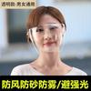 Gafas protectoras para montar en bicicleta eléctrica antivaho universales para las cuatro estaciones espejo a prueba de viento para motocicleta a prueba de viento contra la arena anti-mosquitos