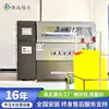 Generador Electrolítico de Hipoclorito de Sodio Tubular Integrado, Equipo de Tratamiento y Desinfección de Agua Cruda para Agua Potable y Aguas Residuales