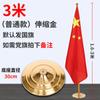 Mástil de Bandera Vertical de Oro Titanio de 2 m para Interiores de Pie Adorno de Bandera de Oficina Mástil de Acero Inoxidable Asiento para Bandera Roja