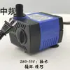 Bomba sumergible multifuncional para acuario de pecera, bomba para rocalla, jardín, bonsái, manualidades, CC, directo de fábrica