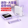 Batería Portátil Transfronteriza con Cable Integrado, Certificación 3C, 20000mAh, Gran Capacidad, Logo Personalizable