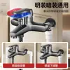 Grifo de Ducha Mezclador de Agua Fría y Caliente Juego de Ducha Booster Accesorios de Interruptor Triple Calentador de Agua Baño Agua Fría y Caliente