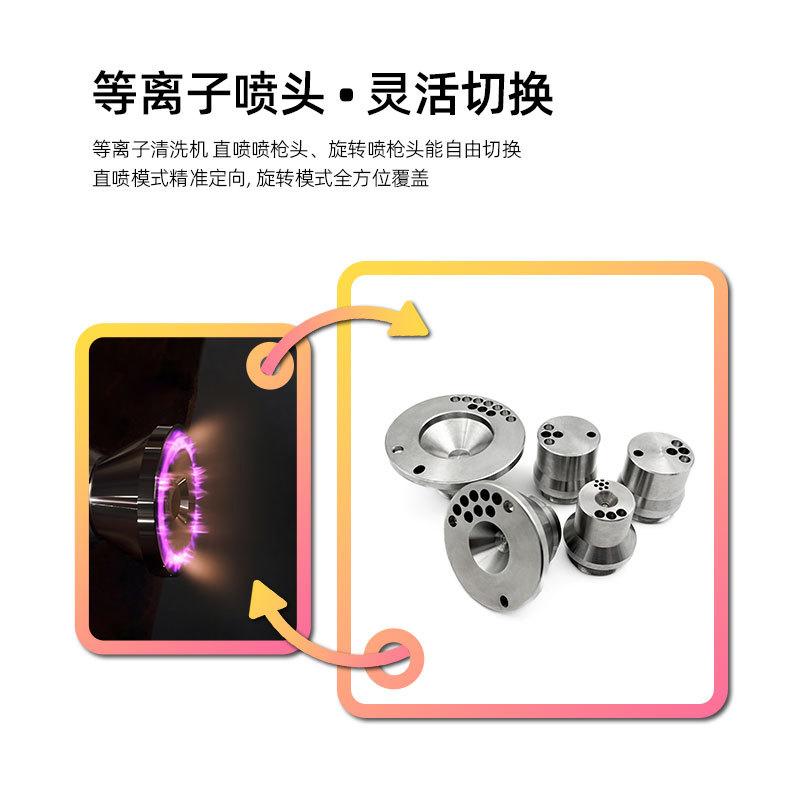 三轴平台旋转等离子清洗机-ZH-AP-1000X-X（黑色）
