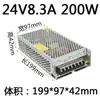 Caixa de fonte de alimentação chaveada 220V para DC 24v 120 para transformador s-50/100/150/250/350 5a10a