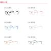 Armazón de Gafas para Niños Dr.Lolly Marco Coreano Tomate Almohadillas Nasales y Patillas Ajustables Armazón Infantil Protección Ocular