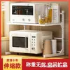Forno de Micro-ondas de Cozinha Prateleira de Armazenamento Multicamadas Prateleira Multifuncional Rack de Armazenamento para Forno Suporte de Armazenamento para Panela de Arroz em Bancada Doméstica