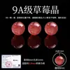 Cristal de Fresa Grado 8A/9A Cuentas Sueltas Pulsera DIY Cuentas Rojo Sangre de Paloma Cristal Natural Cuentas de Pulsera Semi-Terminadas