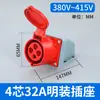 Plugue industrial elétrico trifásico 3 Fios 4 Fios 5 Pinos 16A/32A monofásico à prova d'água soquete de aviação conector móvel de acoplamento