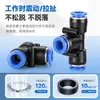 PU8 reto PY16 três vias rápido tubo de gás rápido conector rápido PG PV4/PE6/PEG10 diâmetro variável PK12/PKG14