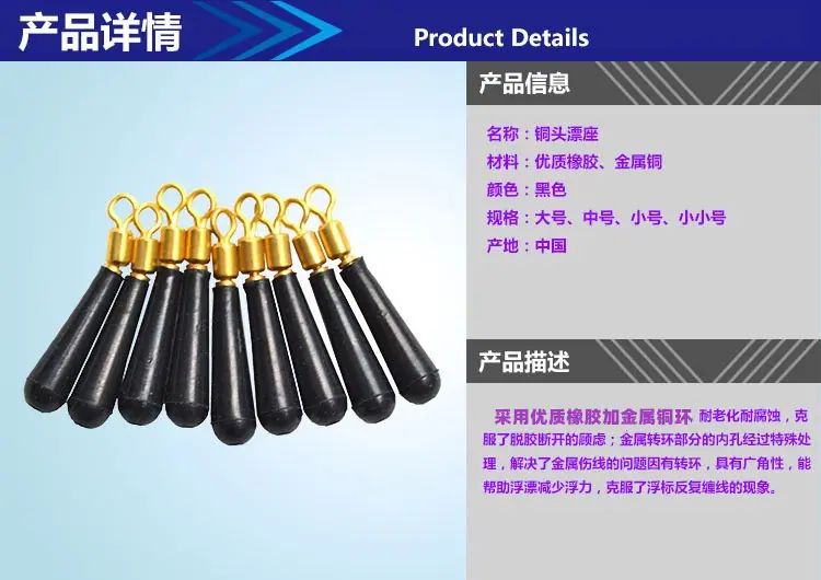 铜头漂座详情1.jpg