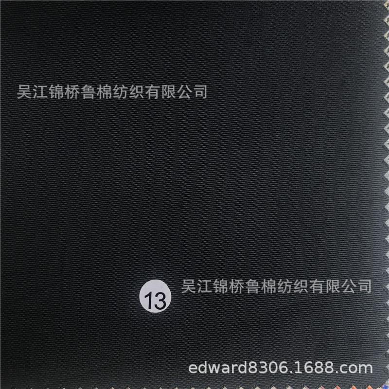 牛津布横纹塔丝隆山东绸08.jpg