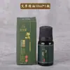 Queimador de Incenso Cerâmico com Peças de Latão Destacáveis, Lâmpada Aquecedora de Vela para Óleo Essencial, Adequado para Queimar Pó de Incenso, Pode Ser Usado para Queima a Seco, Pequeno Queimador Difusor