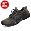 Zapatos de vadeo de verano para hombre Zapatos para hombre Zapatos de malla transpirable Zapatos ligeros y cómodos para senderismo Zapatos para senderismo al aire libre Zapatos casuales