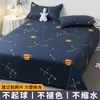 Sábana de una pieza invierno funda de edredón individual 1.5 metros dormitorio estudiantil estilo ins algodón lavado con agua pura funda de almohada individual juego de tres piezas