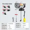 Mini Polipasto Eléctrico Control Remoto Inalámbrico Modelo 220V Grúa Pequeña Una Tonelada Dos Toneladas 30m Polipasto Pequeño para el Hogar