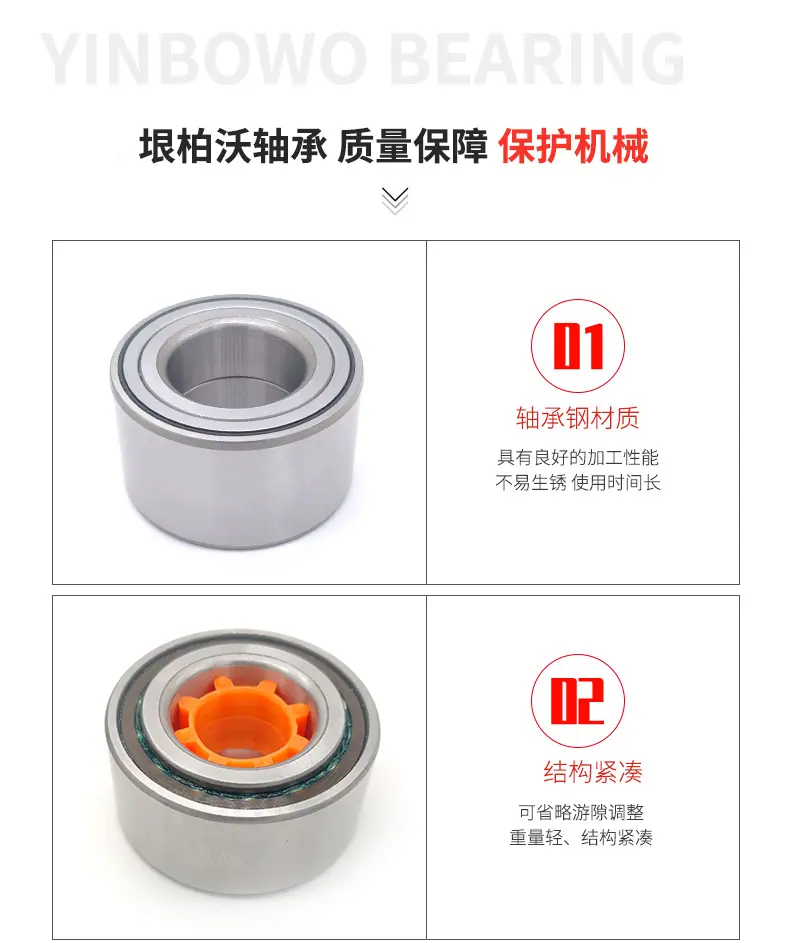 轮毂轴承_07.jpg