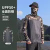 Fábrica Especializada en Suministrar Ropa de Protección Solar Transpirable de Seda de Hielo Ultra Delgada con Cubierta Facial Camuflada para Hombres para Pescar en Verano