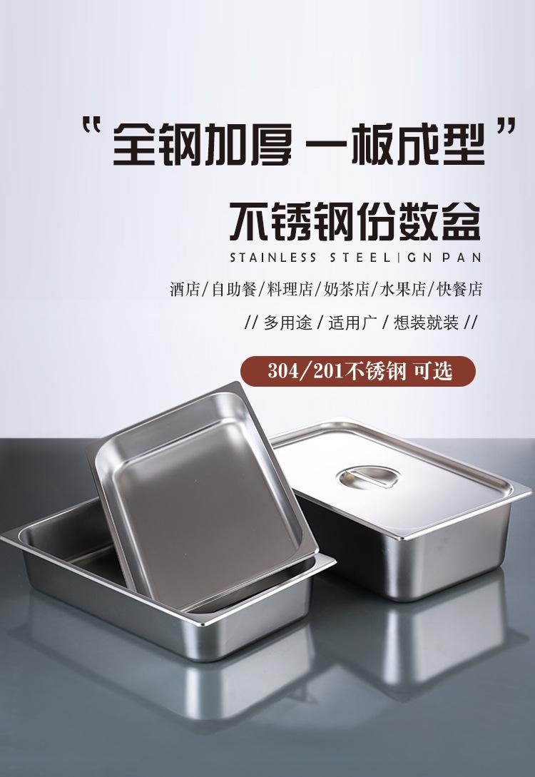 防腐防潮带盖份数盆