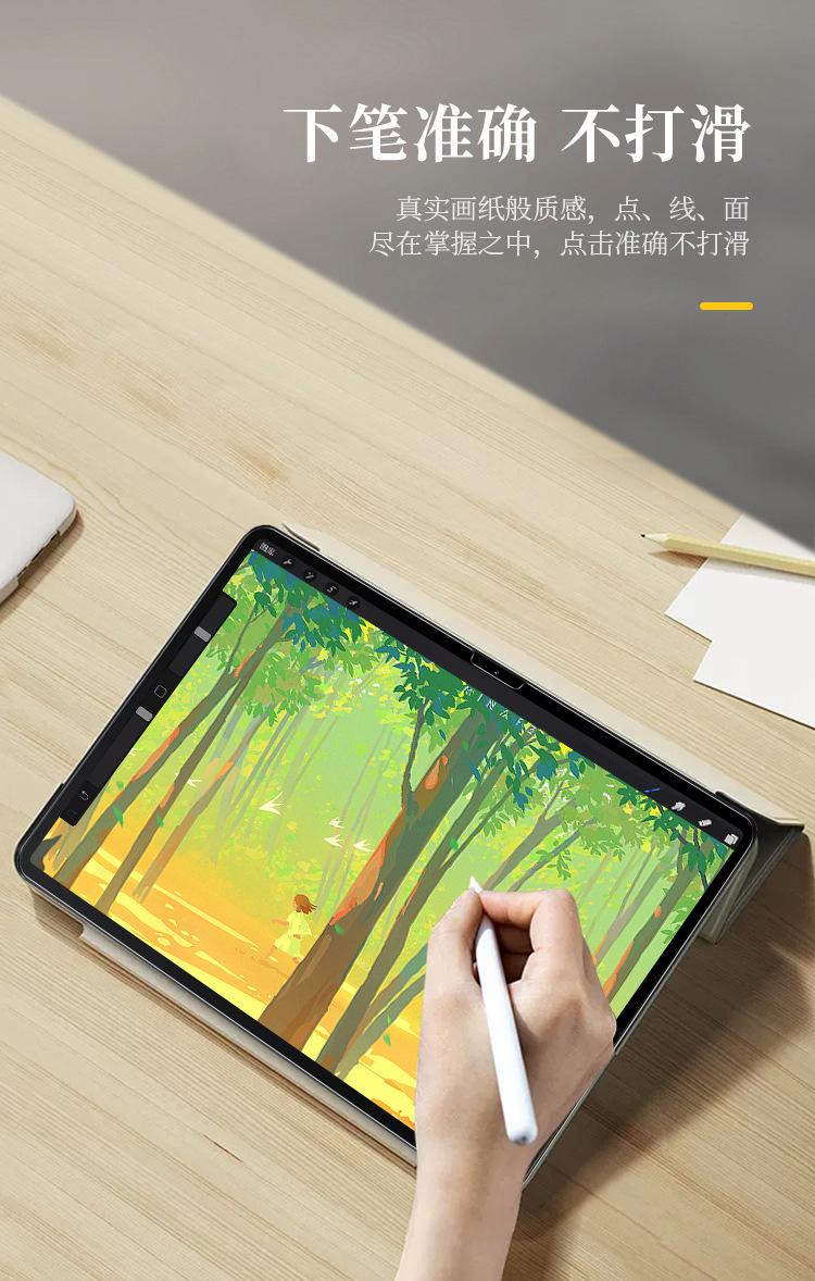 小米平板5pro-12_04