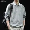Camisa polo con cuello de bloques de color para hombre, de manga larga, nueva colección otoño 2026, estilo japonés casual, corte holgado, talla grande, moderna