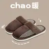 Chinelos de Pelúcia de Algodão Bordados com Letras para Mulheres, Uso Doméstico de Inverno, Forrados com Lã, Quentes, Sola Grossa, Antiderrapantes, Simples Chinelos Peludos para Interior
