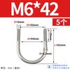 Abrazadera de tubo de acero inoxidable 304 con perno en U Jin Chao, abrazadera de tubo con hebilla de fijación, compatible con M6M8M10M12