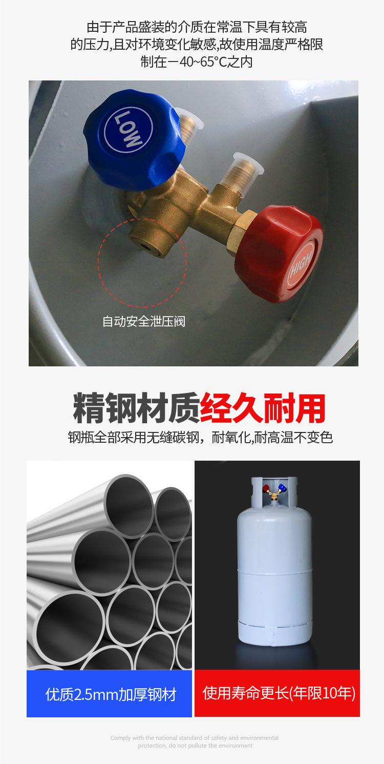 详情_06