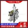 Carburador de Motocicleta Pz27B Cg125 Cg175 Wy125 Jh125 Atc200X Crf100F