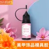 Molde para Uñas Arte Pegamento Suave de Caramelo UV, Pegamento de Escultura 3D Hecho a Mano DIY, Blanco, Rosa, Transparente Pegamento de Fototerapia, Resina de Cristal