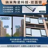 Película de Vidrio Más Vendida Transfronteriza, Película Solar, Película de Perspectiva Unidireccional, Aislamiento para Balcón de Dormitorio, Pegatinas para Ventanas Anti-UV