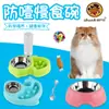 Tigela de Aço Inoxidável para Pet, Dispensador Automático de Água, Comedouro para Cachorro, Tigela para Gato, Tigela de Ração para Cachorro, Ventosa Anti-Engasgo