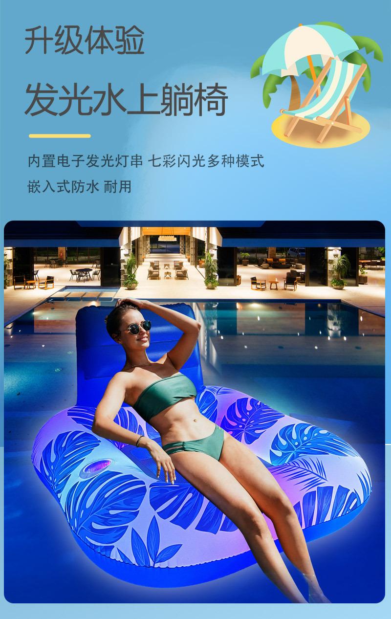 发光座椅_03
