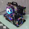 Iy Open Desktop Caixa de Computador Portátil Totalmente em Alumínio Vertical Atx Resfriado a Água Mini Máquina de Montagem Criativa Le De Zhu