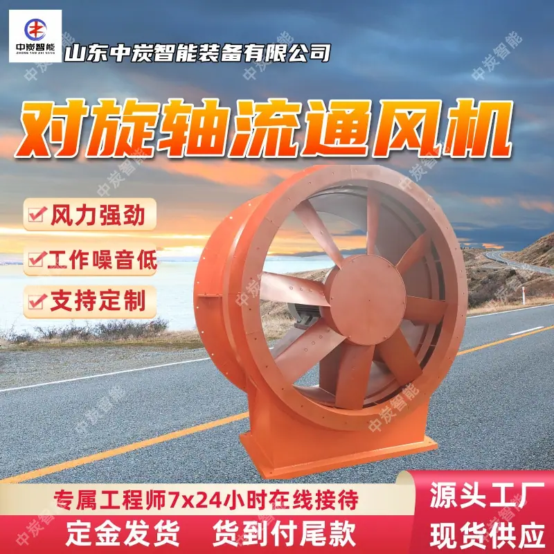 华矿四主图模板5 (1)
