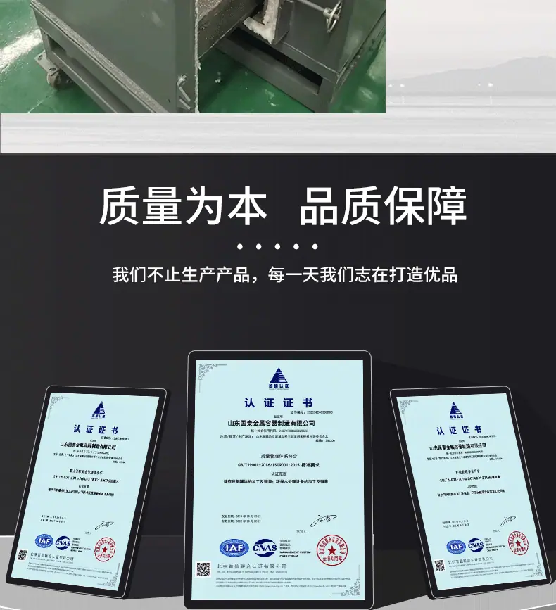 焚烧炉详情页国泰_11.gif