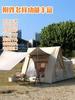 Tienda Inflable para Exterior Plegable Portátil Totalmente Automática de Apertura Rápida Impermeable Engrosada de Viaje Tienda de Columna de Aire con Boca para Chimenea