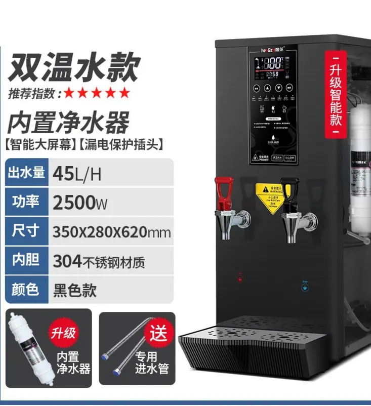 步进式开水机整改版3_10.jpg