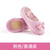 Novo estilo de sapatos de dança lace-up livre crianças suave sola prática sapatos coreano estilo lantejoulas arco ballet gato garra sapatos para meninas