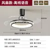 Nueva Lámpara Ventilador de Comedor Estilo Italiano Lujo Ligero Invisible Lámpara Ventilador de Techo Integrada Simple y Atmosférica de Gama Alta Lámpara de Araña para Dormitorio